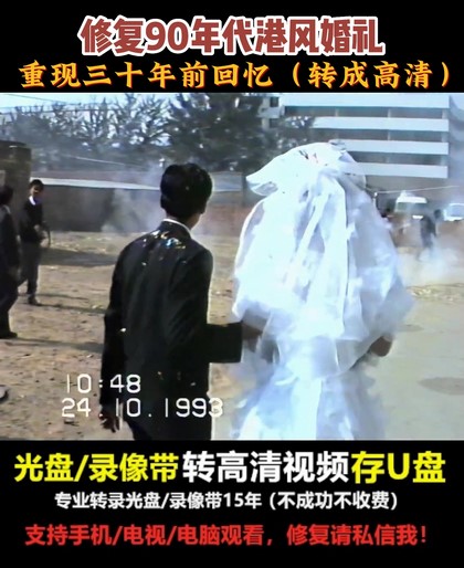 dv录像带怎么导出来视频,dv录像带转存电脑的方法