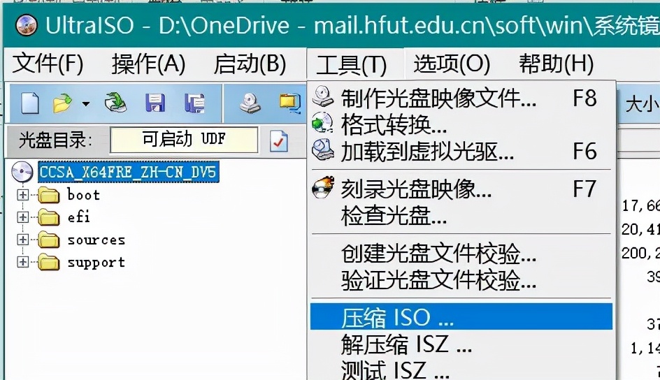 启动u盘的制作和使用,制作win7启动u盘