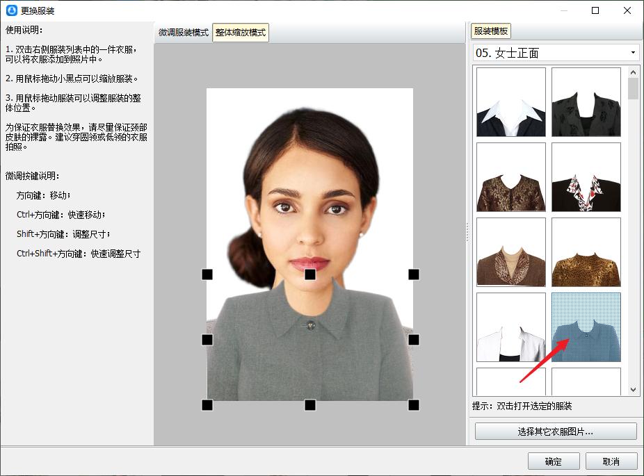 白色证件照背景电子版,自拍证件照换白色背景