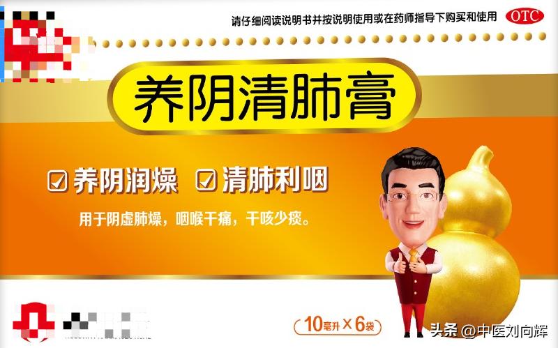 咳嗽养肺清肺药物,咳嗽不止补肺最好的药