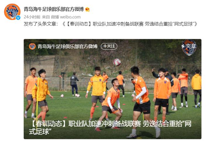 一边黯然退出一边招兵买马“足球城”的悲喜并不相通