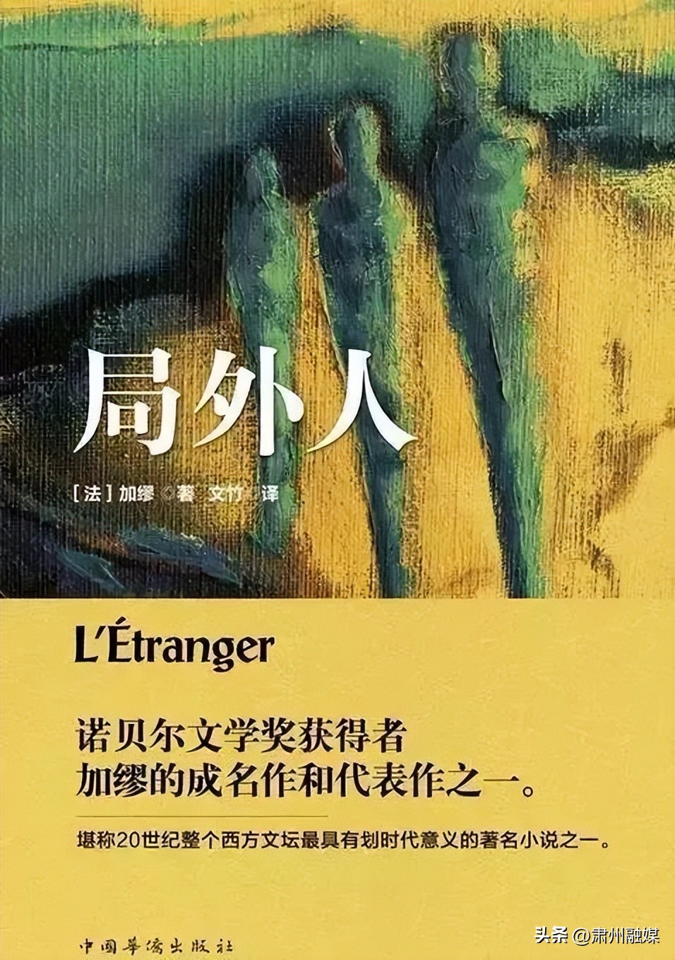 收藏世界名著中伟大的30则结束语,世界名著里最经典的10句结束语