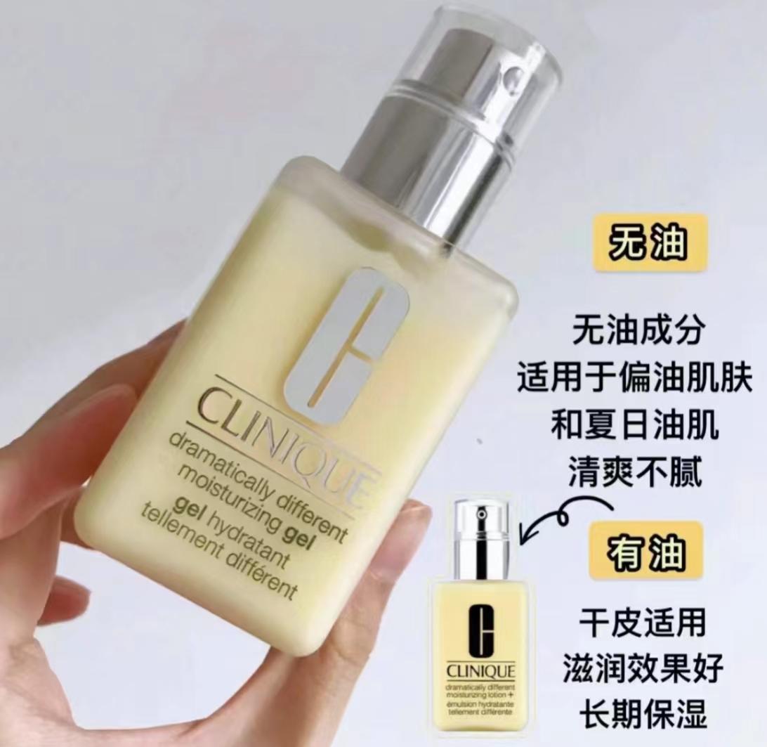 回购n次的大牌护肤品,回购n次的大牌盘点