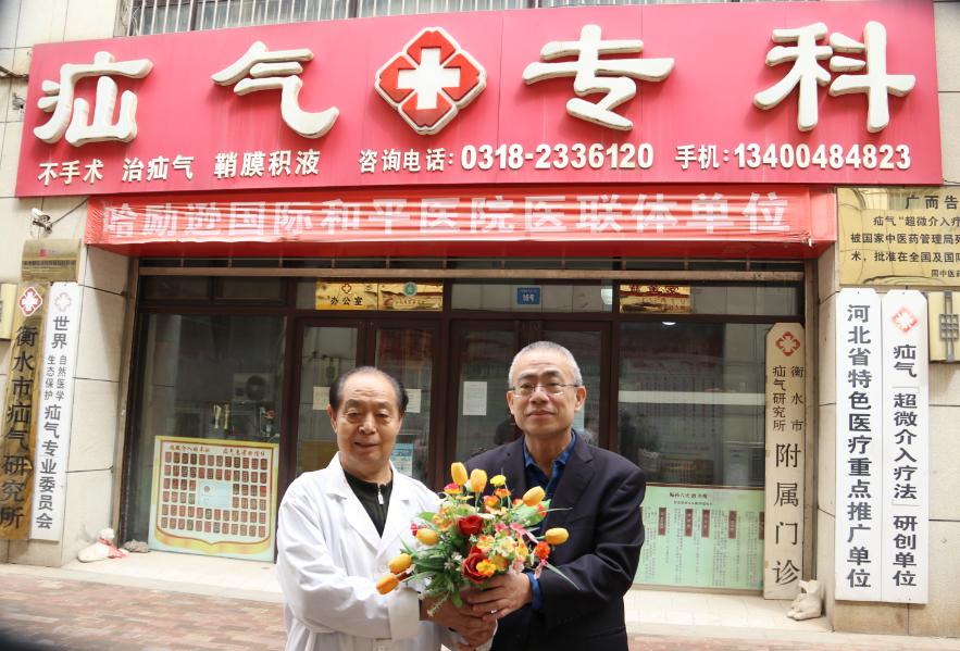 葛炳炎治疗疝气是骗局吗,葛炳炎疝气