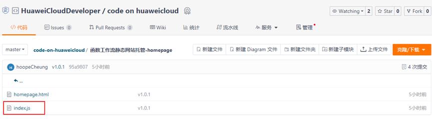 阿里云静态网站托管入口,快速网站托管工具