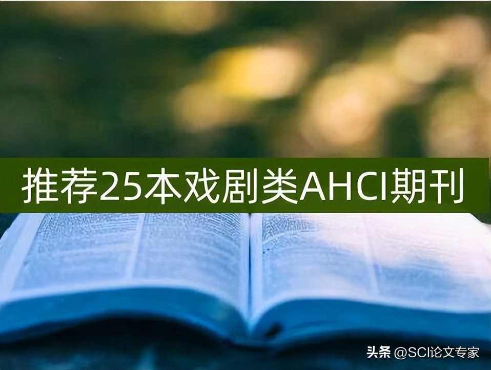 世界艺术类期刊推荐,全球最好的艺术类期刊