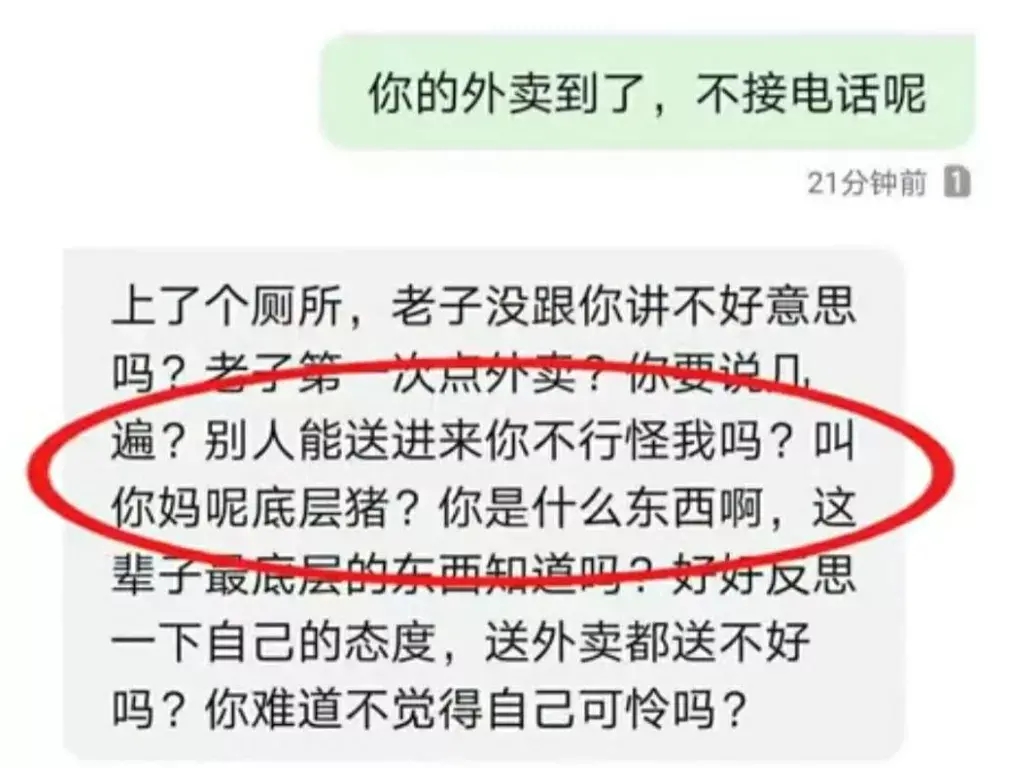 北京街头令人愤怒的一幕新闻,街头发生令人气愤的一幕