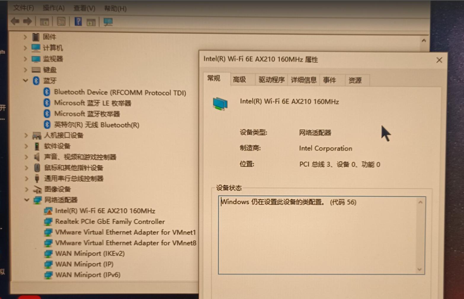 windows11系统不识别usb无线网卡,windows7无法装无线蓝牙网卡