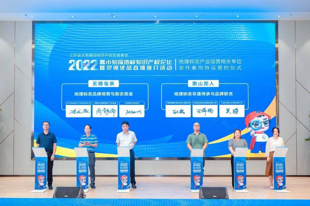 用农业品牌助力乡村振兴,地理标志产品促进乡村振兴