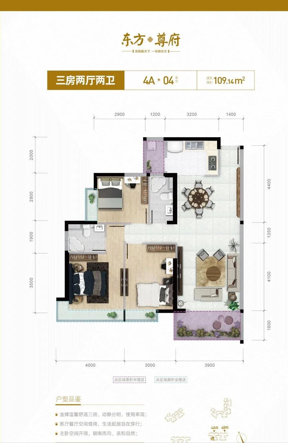 广州西中心大旺高新区,肇庆缤纷国际商业城