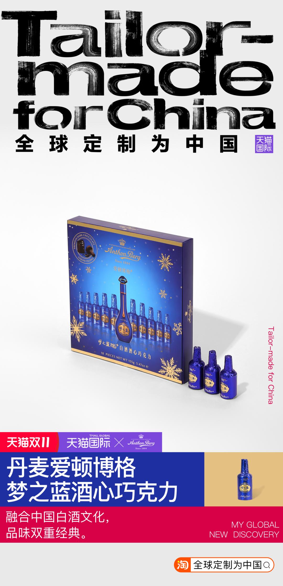 跨越300年,跨越1918公里