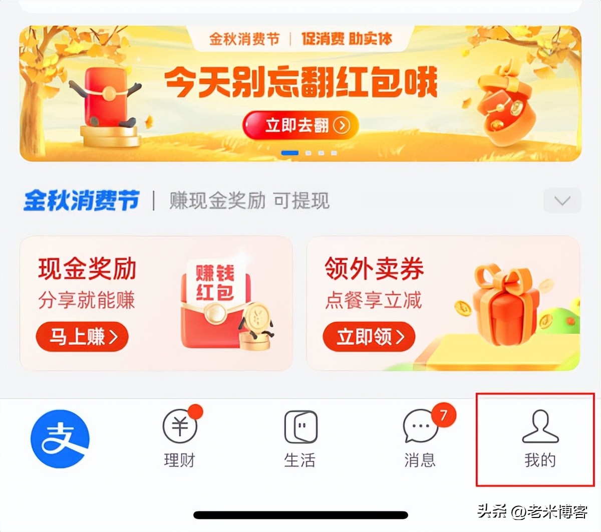 支付宝支付密码设置在哪里,支付宝支付密码怎么设置呢