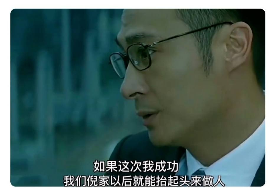 周焯华获刑18年央视新闻,周焯华获刑18年相关人物