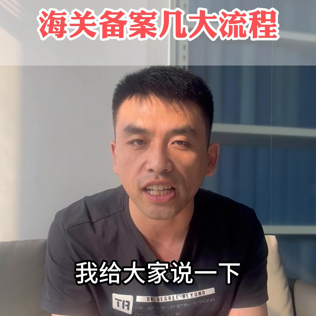 武汉海关备案 (武汉海关申报入口)