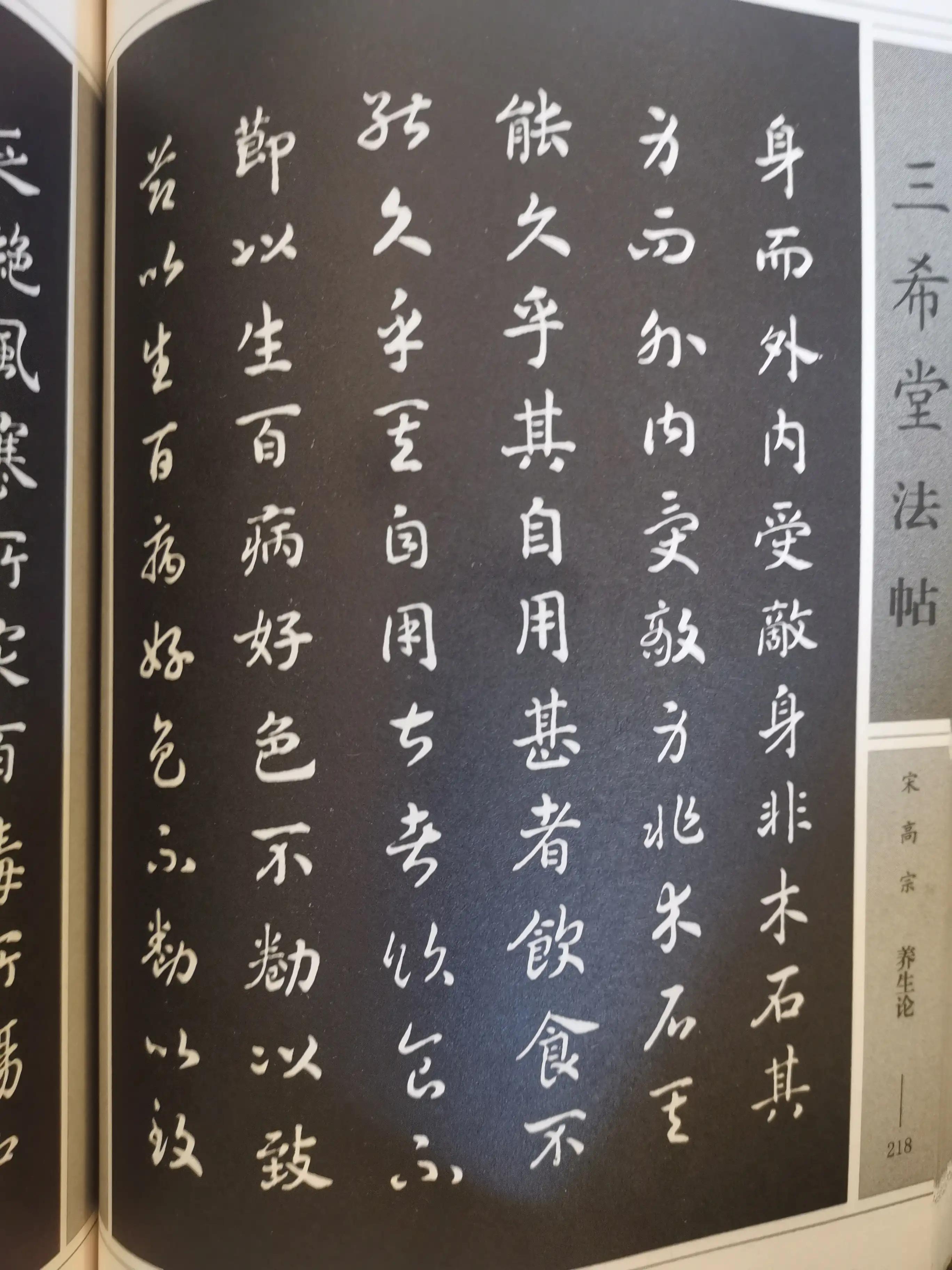 小学生最简单的数学书写方法,小学数学板书怎么练字好看