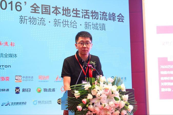 圆通跟大杨借壳上市后改名了吗,大杨创世借壳赚了多少钱