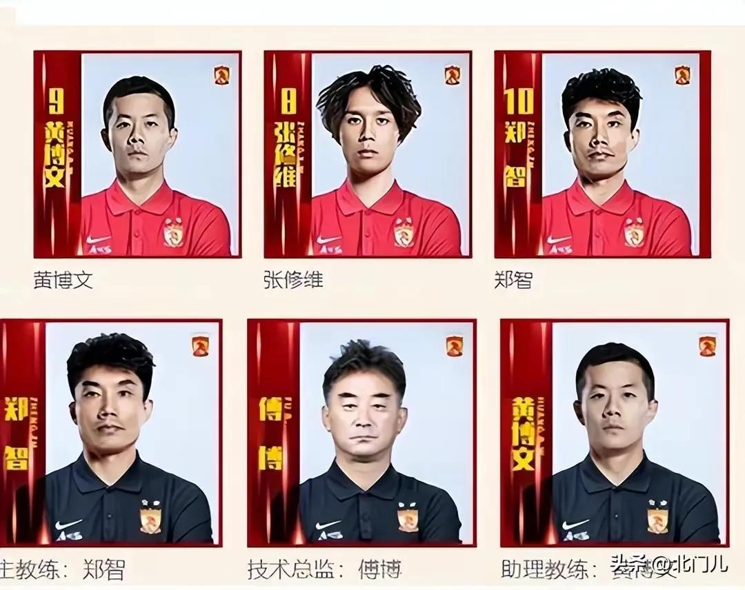 笑谈球场风云,中超广州队1-5浙江队视频