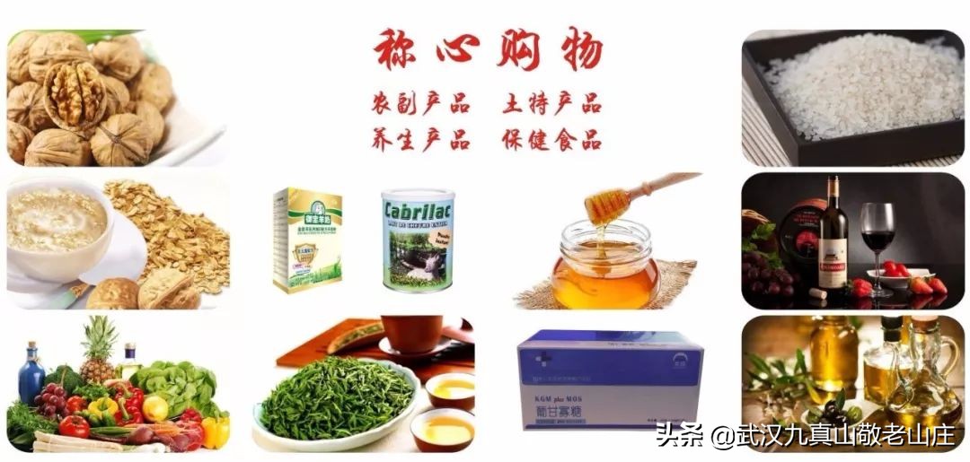 ​【九真养老】九真人的生活：吃住游购、娱养护医，一站式服务平台