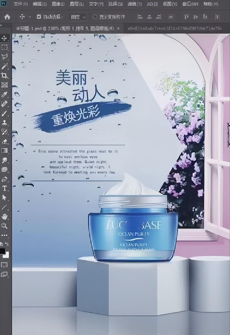 《我要创业的理由》-拆二代也有烦恼