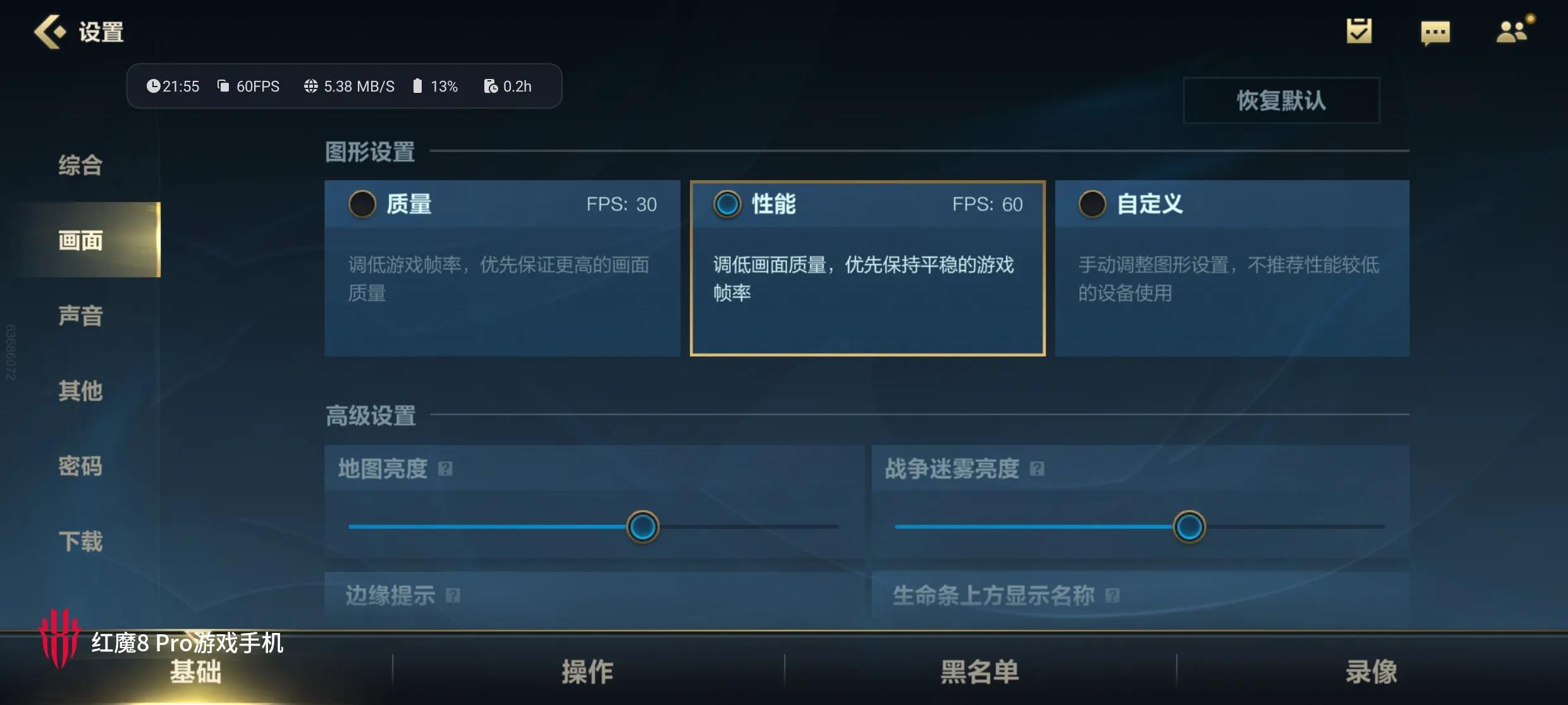 红魔8spro鉴赏科幻美学与机甲硬核,红魔8pro