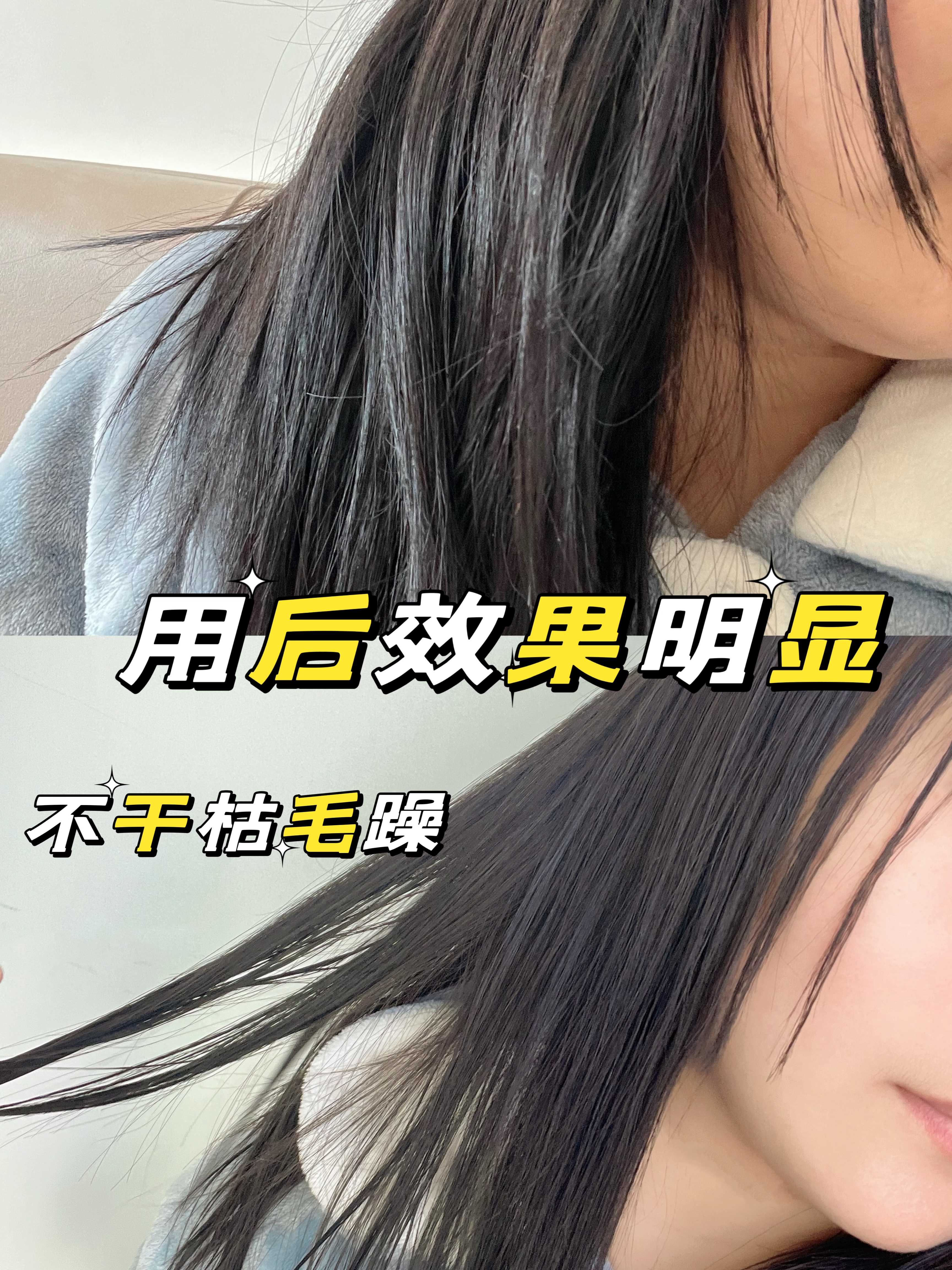 头发精油哪款最香,最好的头发精油哪个牌子好用