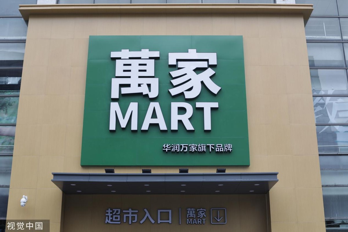 欺诈消费者！华润万家超市将二手空调当新机卖法院一审判其三倍赔偿