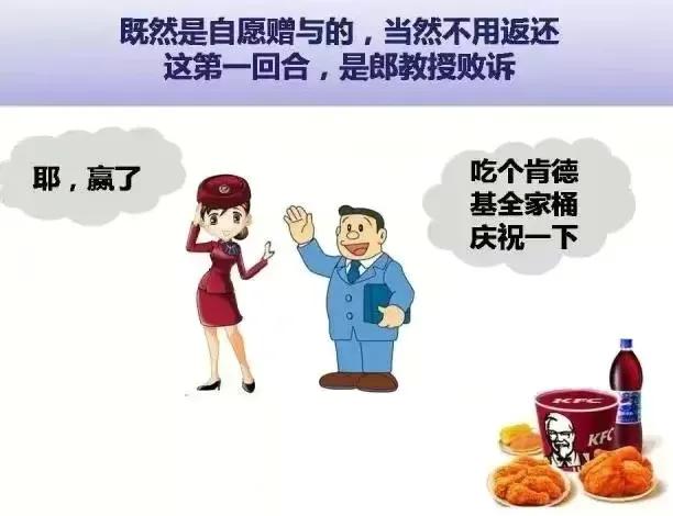 郎咸平教授婚姻状况,经济学家郎咸平现状