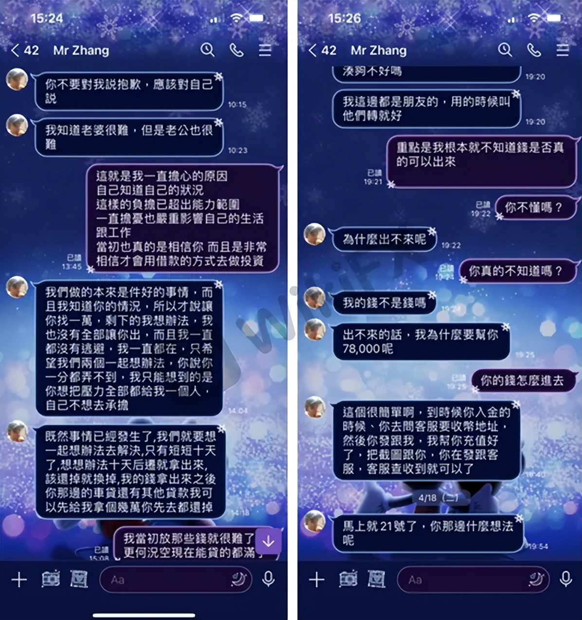 外汇天眼曝光黑平台准么,外汇天眼鉴别的平台靠谱吗