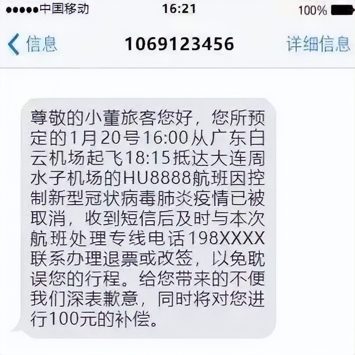 疫情防控诈骗案例有人受骗吗,警惕疫情下新型诈骗