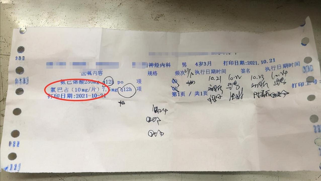 代购救命药被刑拘,男子代购救命药