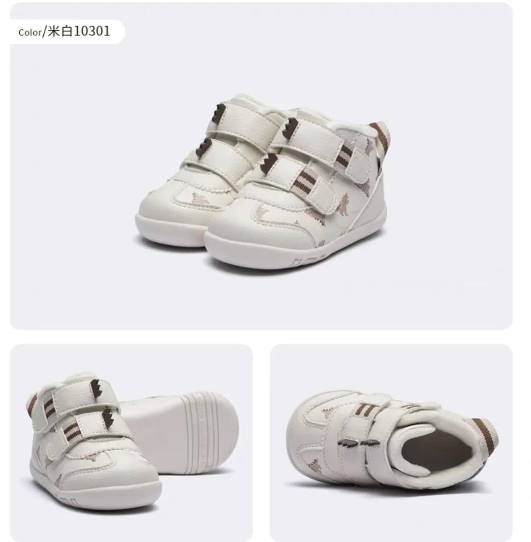 宝宝买鞋视频,宝宝买鞋推荐