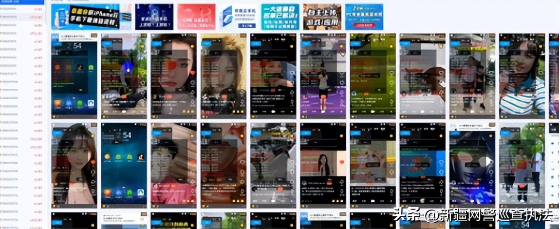 主播过万、注册百万、涉案千万……什么平台这么厉害？