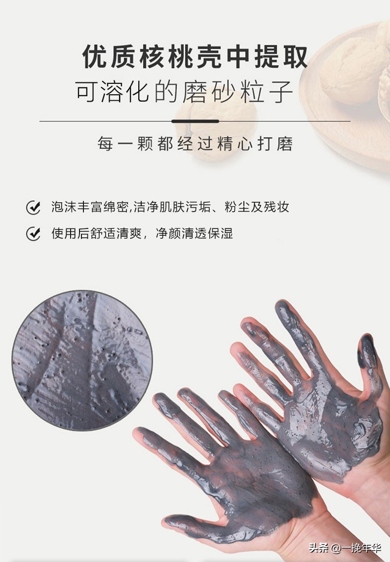 左颜右色mancooes男士洗面奶测评,男士洗面奶公认十大好用品牌