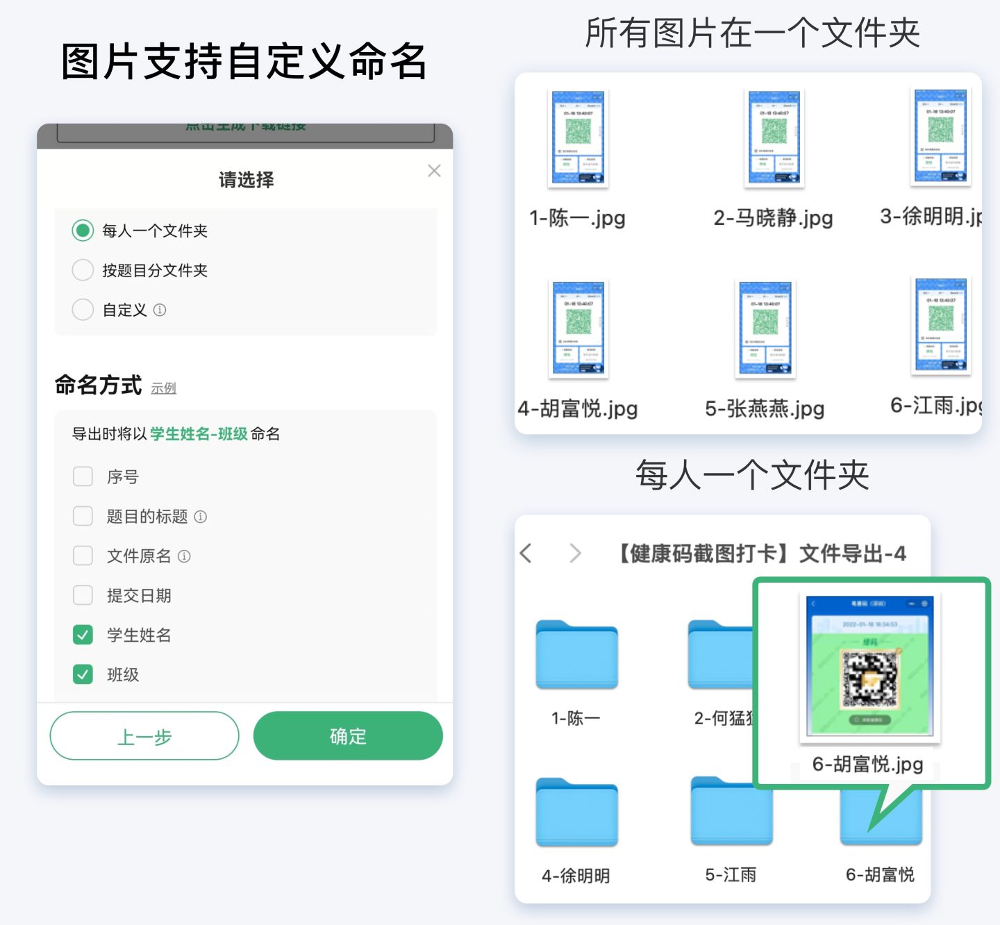 幼儿园开学通知发班级群文案,大班班级群开学温馨提示文案