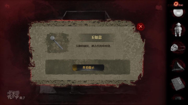 纸嫁衣2奘铃村全章图文攻略,纸嫁衣2奘铃村过关攻略