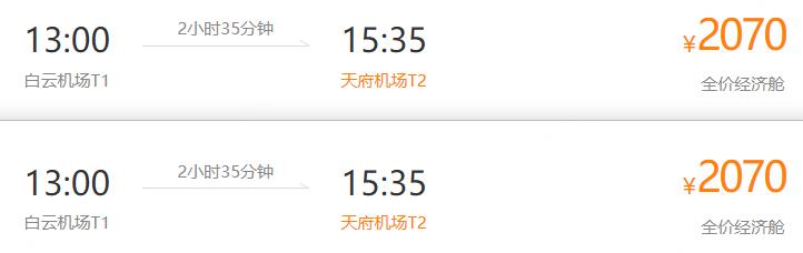 国内航空公司机票调价规律,航空公司什么时候放打折机票