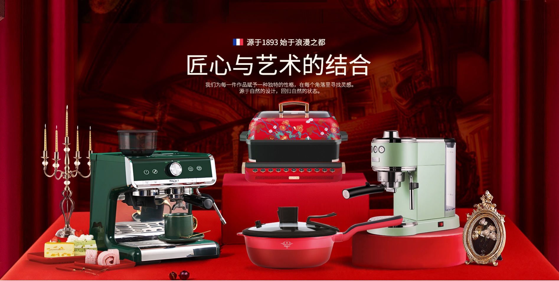 马克西姆巴斯克料理锅烤鱼,马克西姆炒锅使用方法