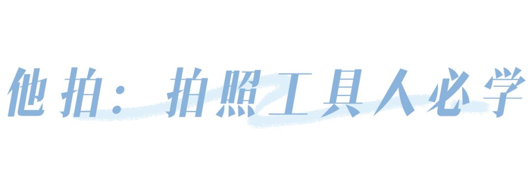 垫底辣孩翻车,垫底辣孩就照片争议致歉