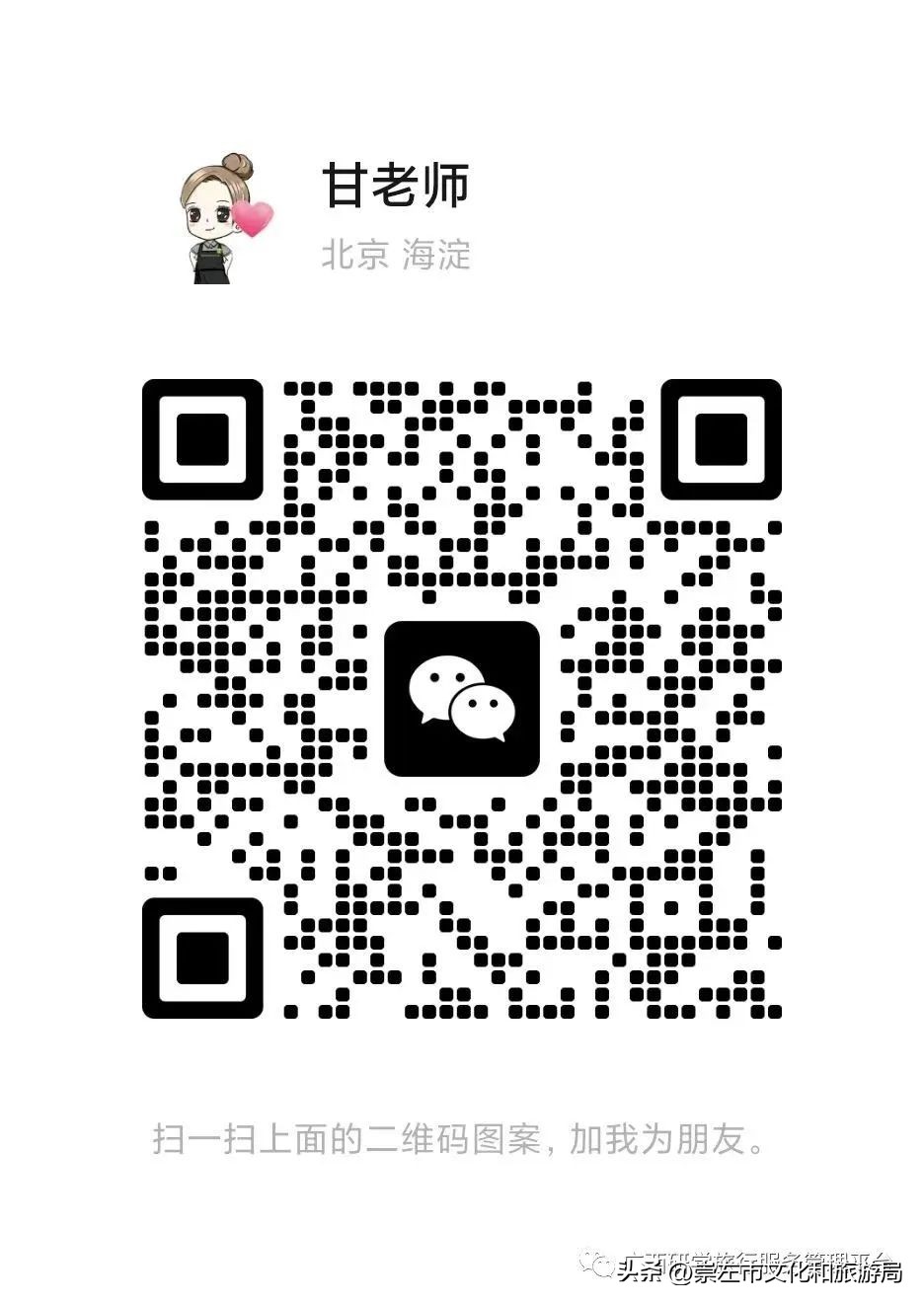 广西第五批基（营）地推荐工作线上申报服务指南