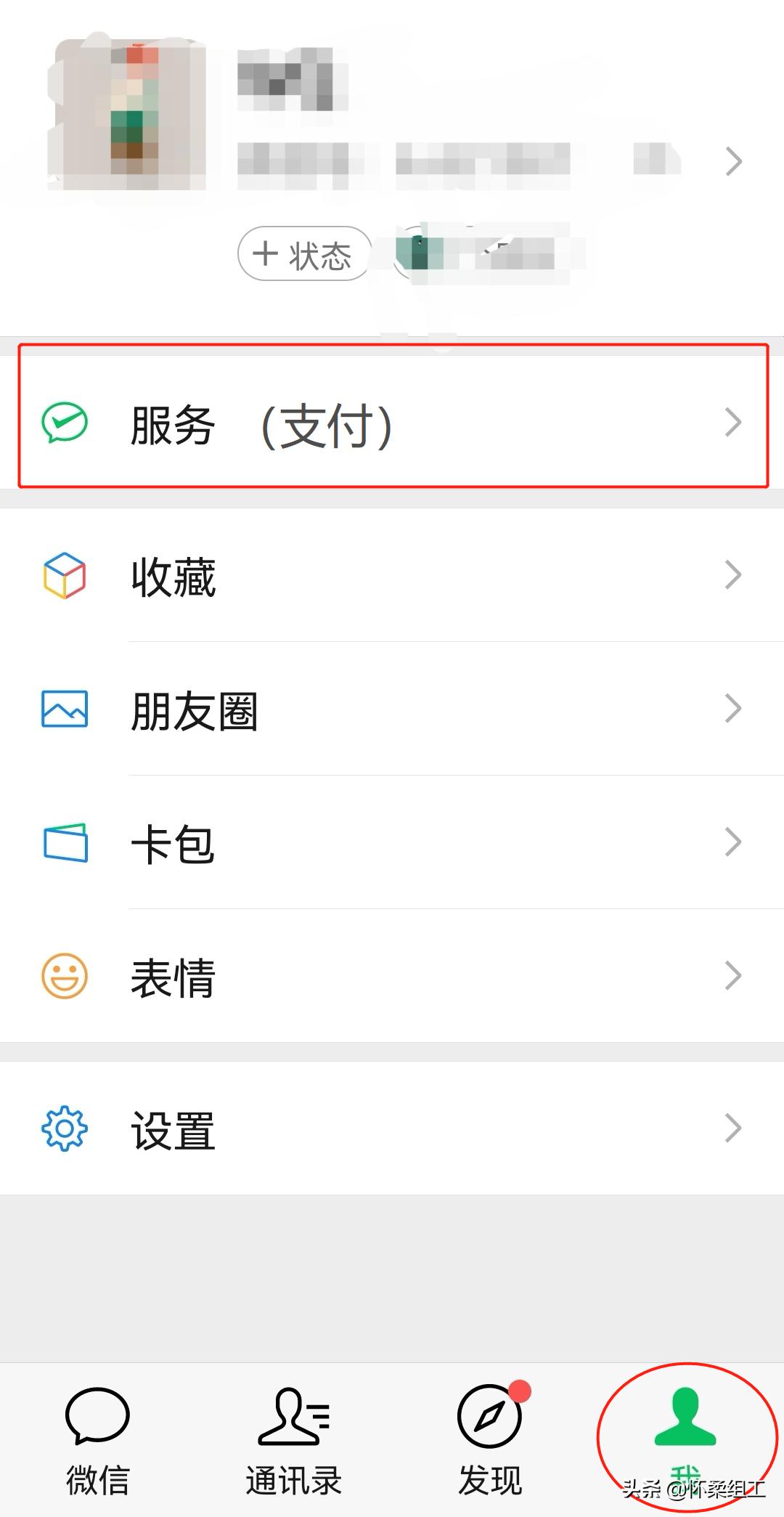【学习】个人事项报告查询工具大全