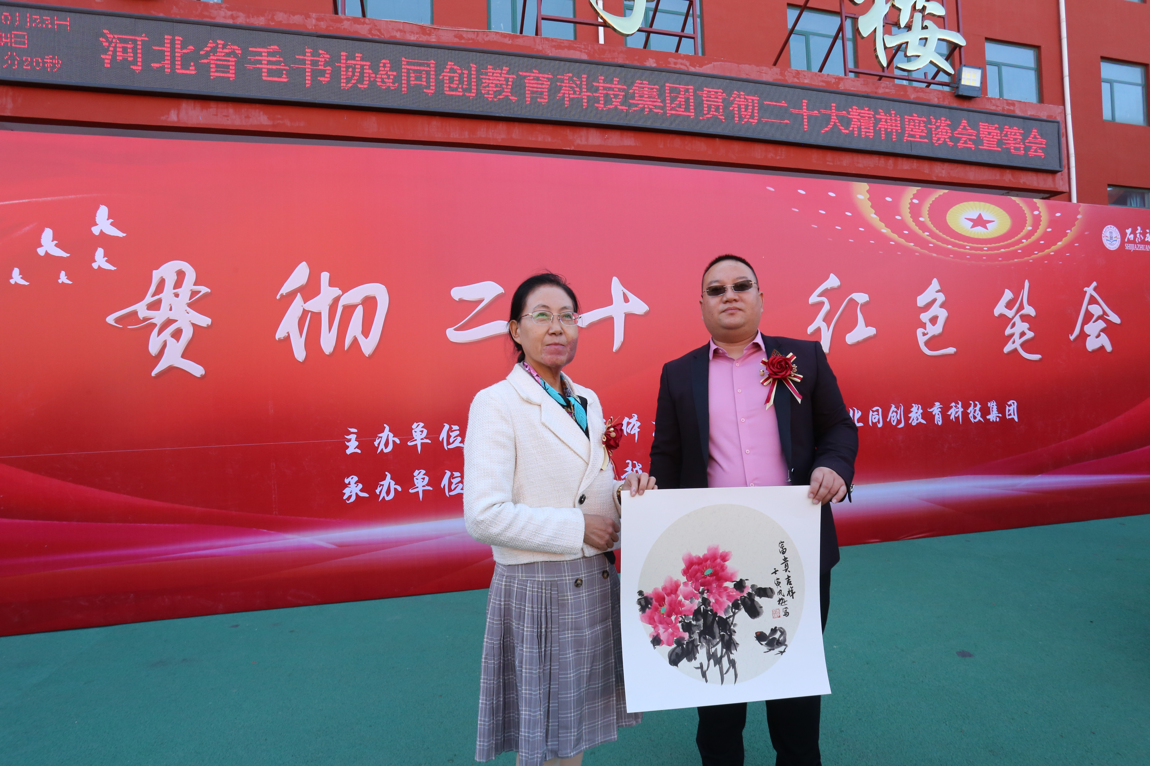 传统文化教育的创新与提升,传统文化与基础教育