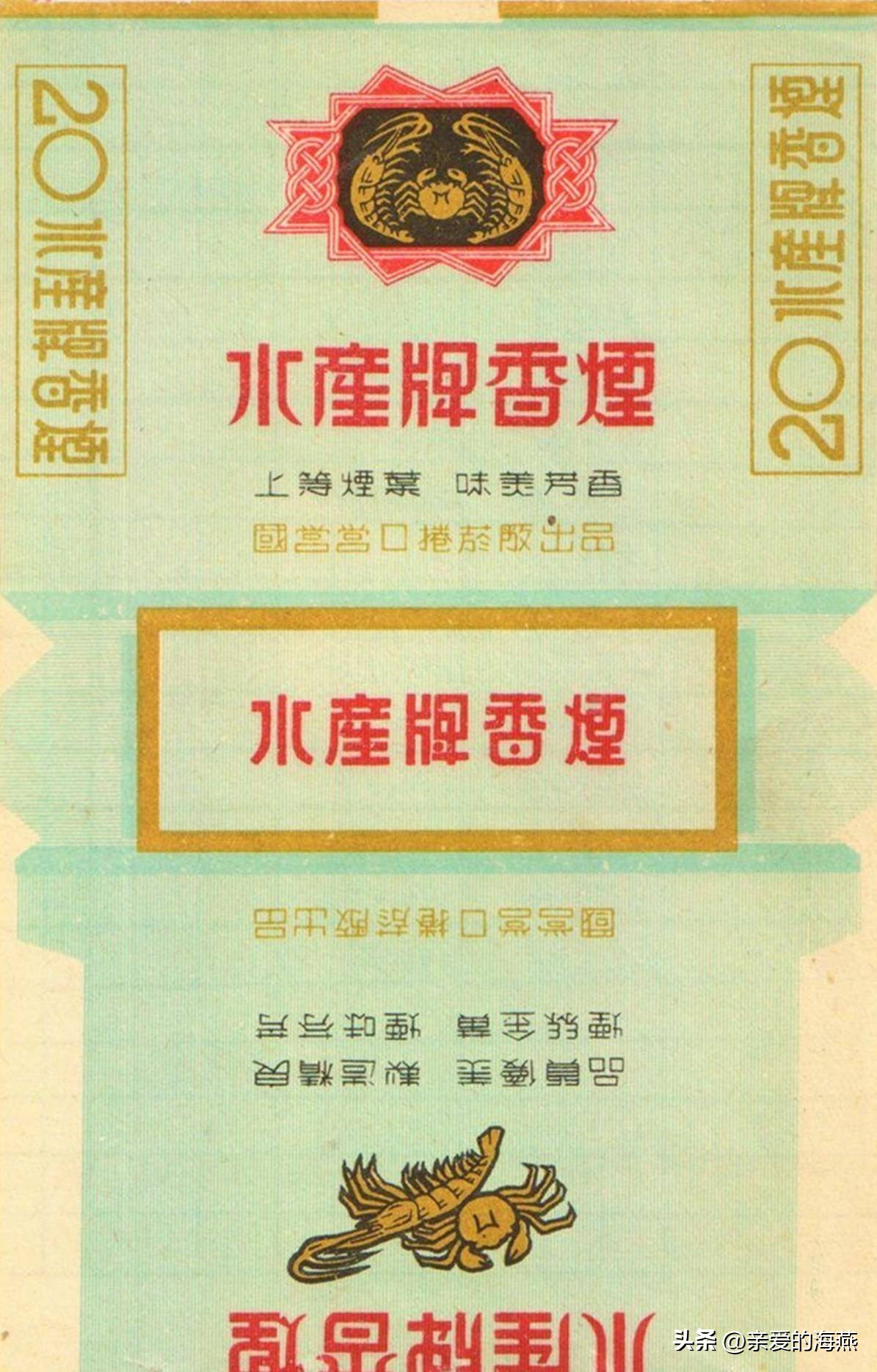 十种爷爷抽的烟,爷爷辈抽过的香烟