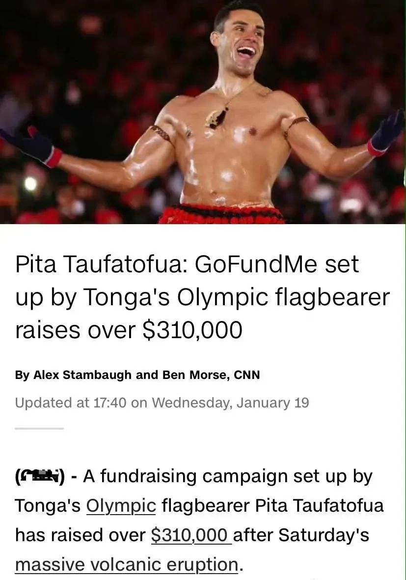 汤加赤膊旗手放弃参赛,汤加再次赤膊参加奥运会