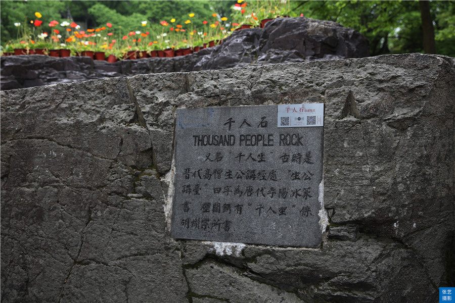 苏州著名景点虎丘简介,吴中必游虎丘原因