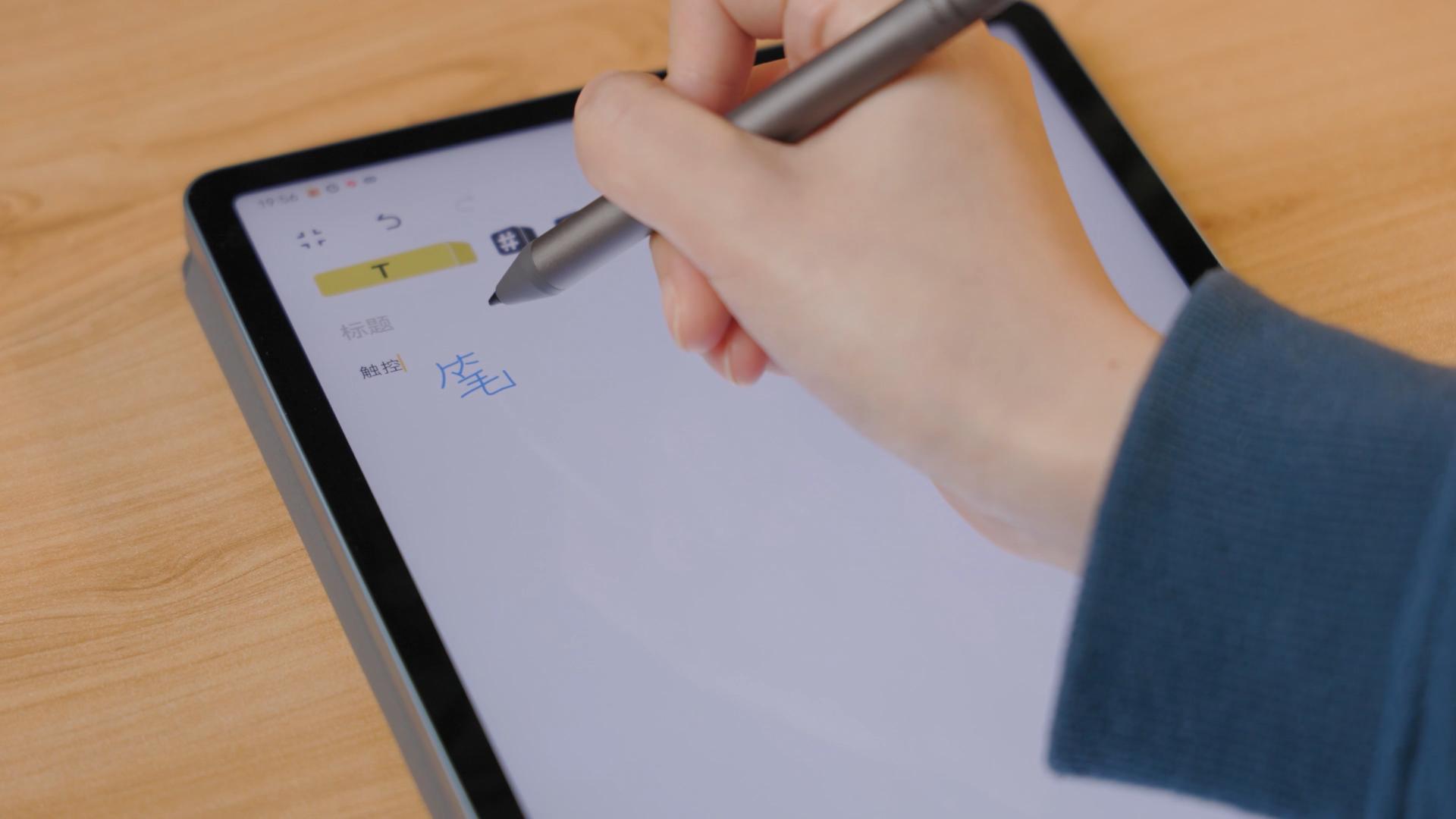 vivopad游戏办公两不误,vivopad怎么使用办公套件