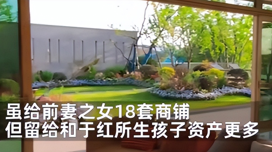 嫌弃老婆是全职太太，离婚后发现，丈夫居然有18套商铺