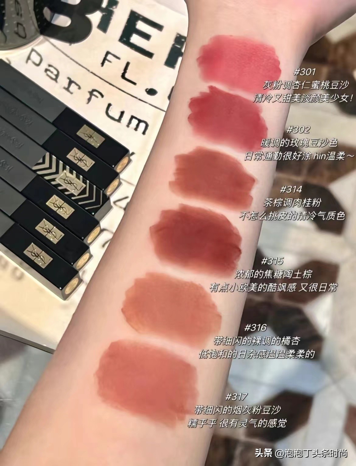 ysl口红色号推荐必买第一名2023,ysl口红珍藏色号大合集