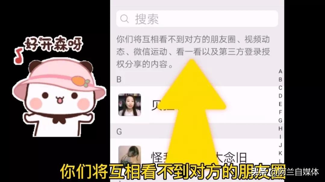 微信通讯录最常使用是什么情况,微信通讯录权限功能介绍