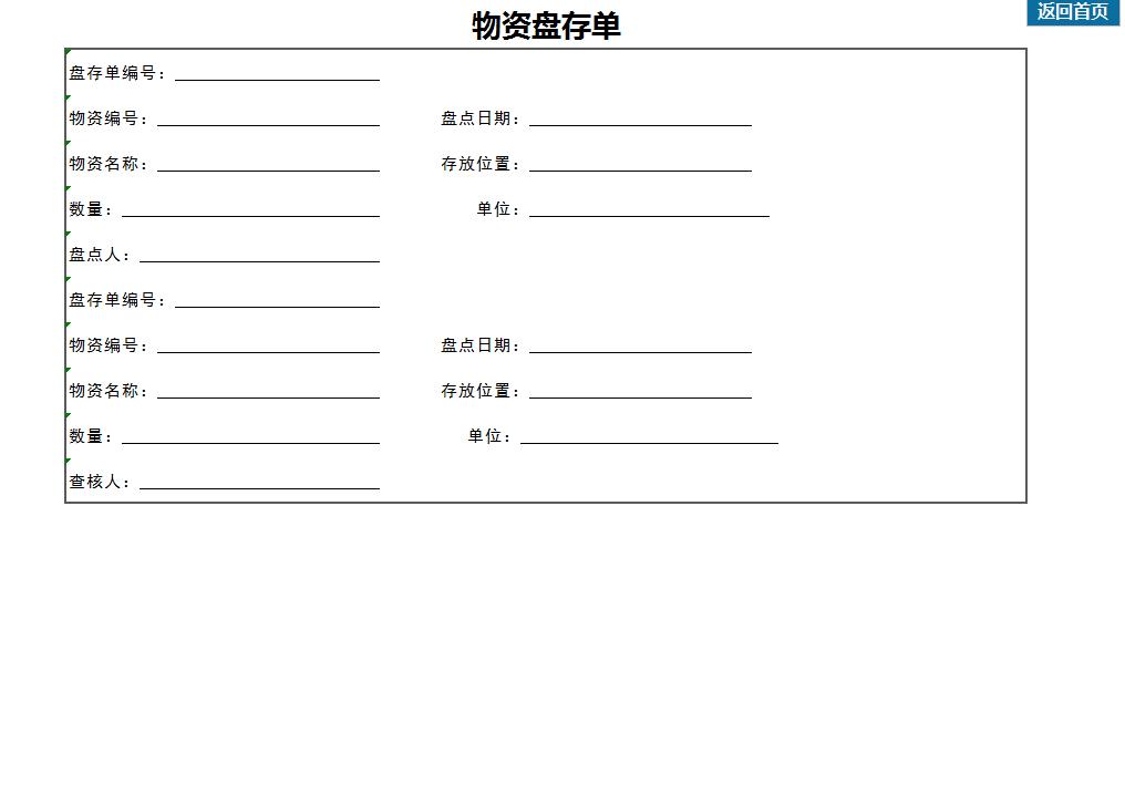 我对采购与仓储管理的初认知,仓储管理思路技巧和方法