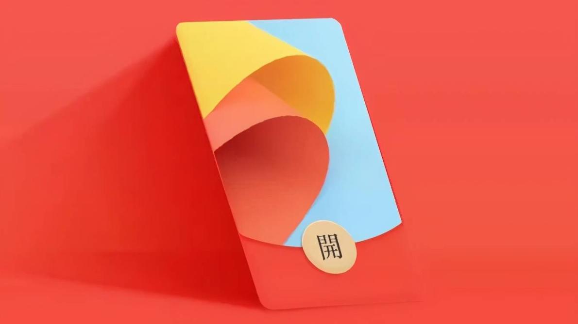 另类发财计，“喜”提银手镯，网络赌博，万万不可